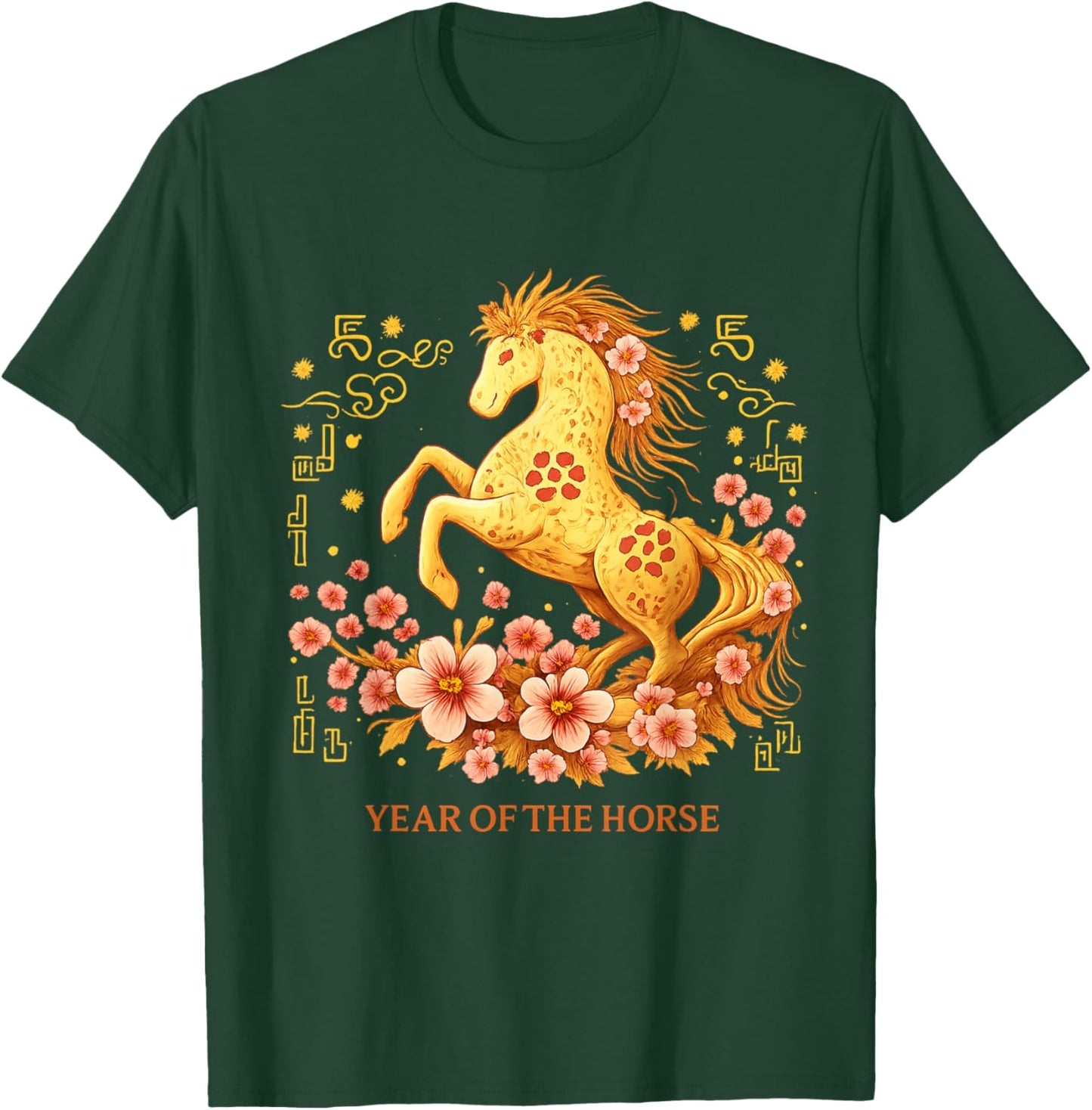 Happy Chinese Lunar New Year 2026 Year of The Horse T-Shirt - T-Shirt | Forest