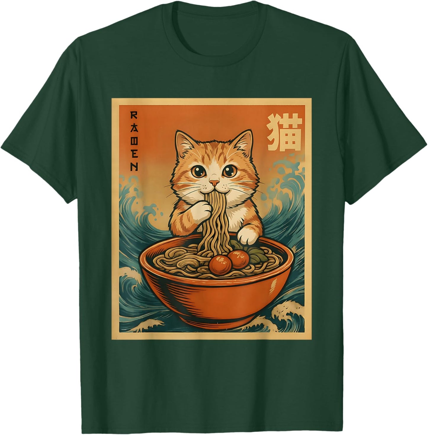 Anime Cat Ramen Japanese Funny Graphic Kawaii Cat Anime T-Shirt - T-Shirt | Forest
