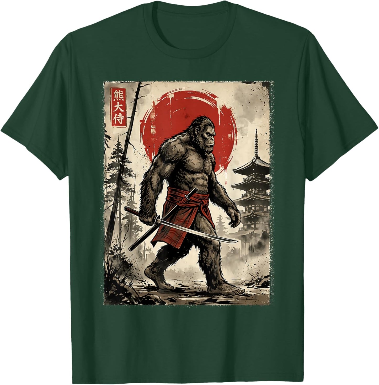 Samurai Bigfoot Japanese Vintage Graphic Art Women Men Kids T-Shirt - T-Shirt | Forest