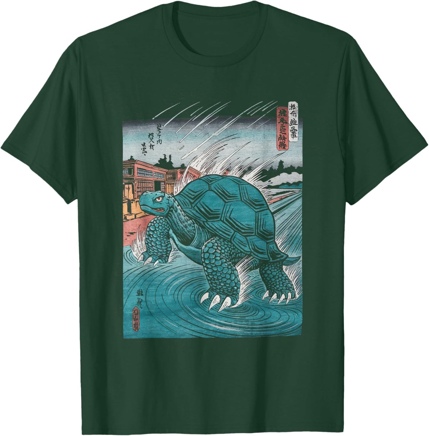 Japanese Kaiju Monster Art Men Boys Kids Youth Teens T-Shirt - T-Shirt | Forest
