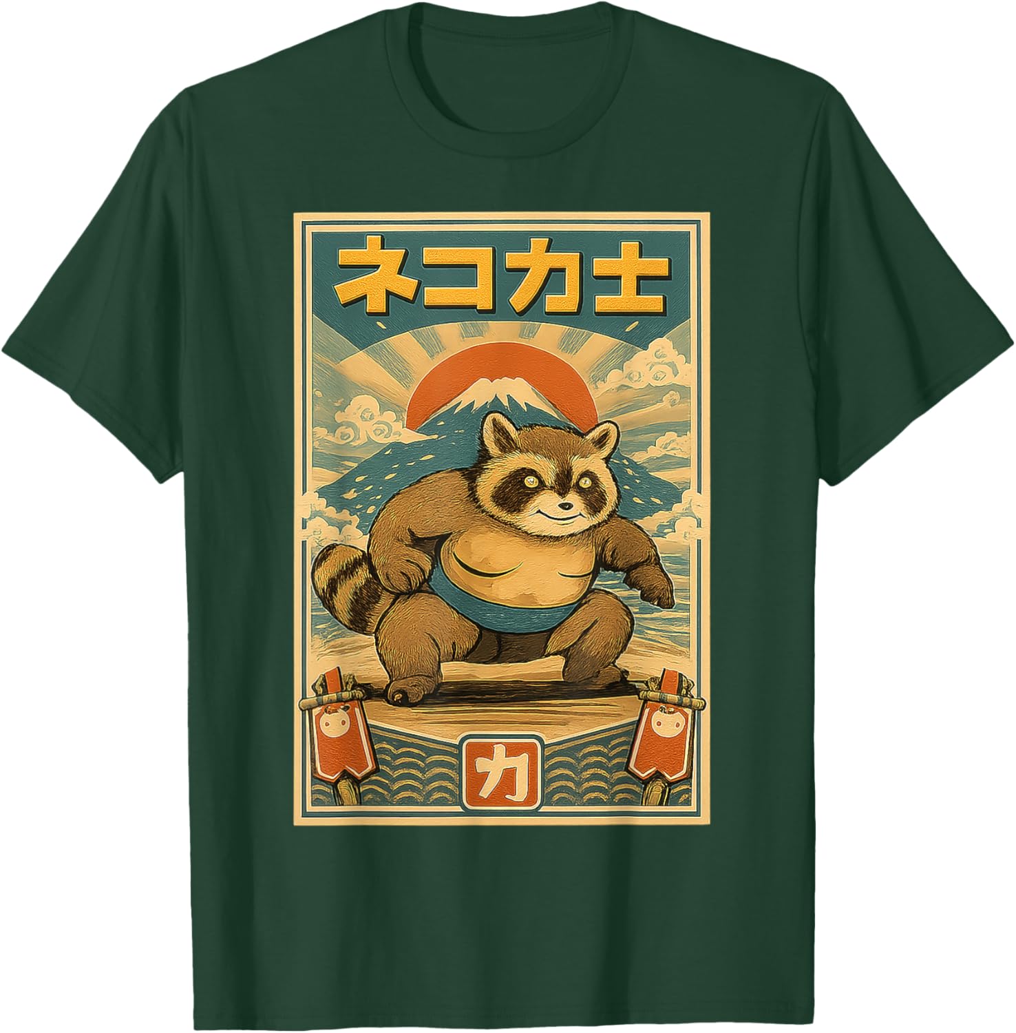 Funny Sumo Raccoon Vintage Japanese Gifts Women Kid T-Shirt - T-Shirt | Forest