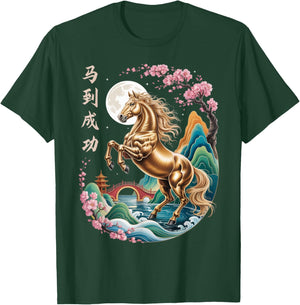 Year of The Horse 2026 Chinese Lunar New Year Horse Zodiac T-Shirt - T-Shirt | Forest