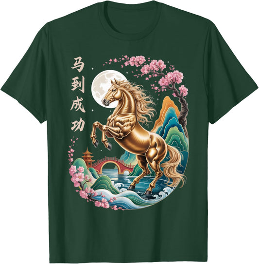 Year of The Horse 2026 Chinese Lunar New Year Horse Zodiac T-Shirt - T-Shirt | Forest