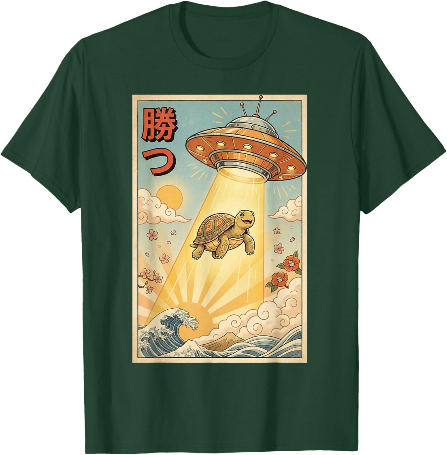 Tortoise UFO Vintage Japanese Art, Funny Tortoise T-Shirt - T-Shirt | Forest