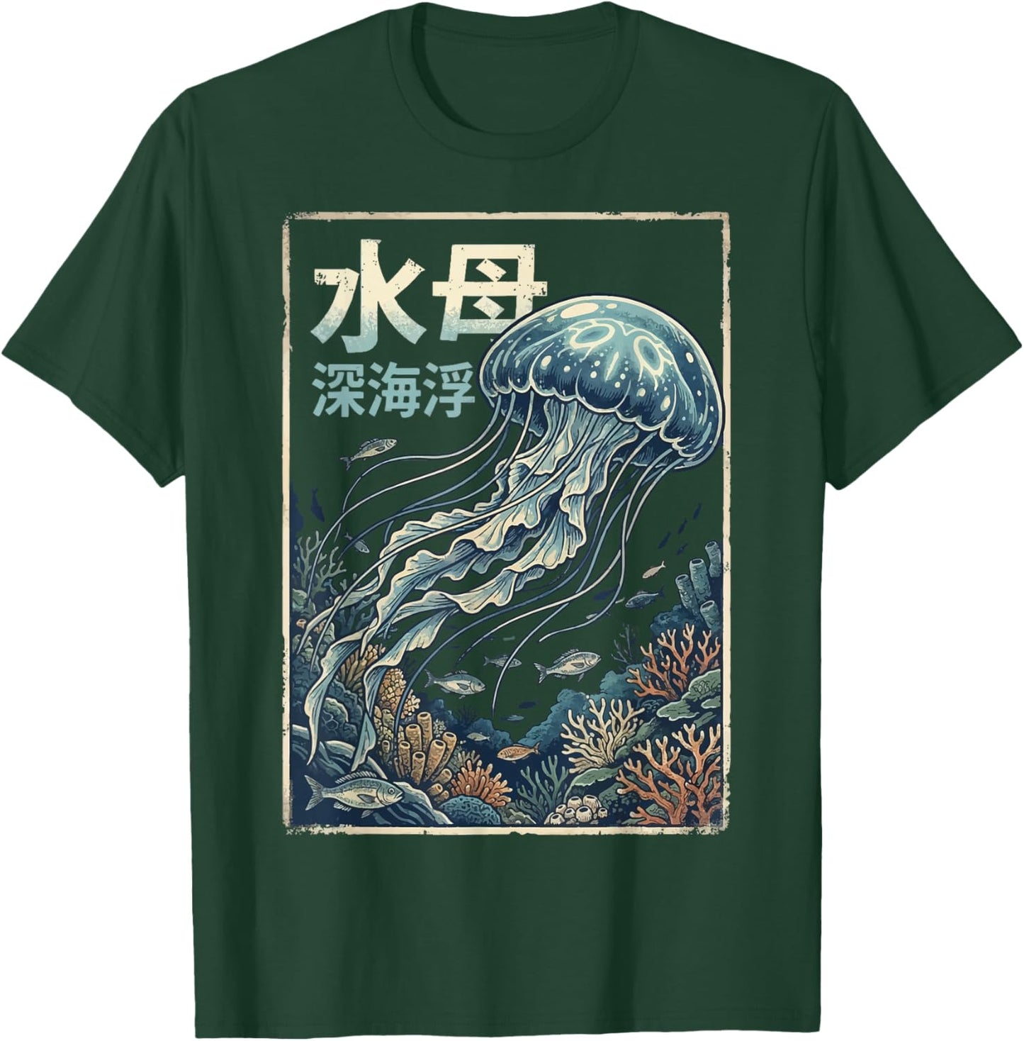 Jellyfish Japanese T-Shirt - T-Shirt | Forest