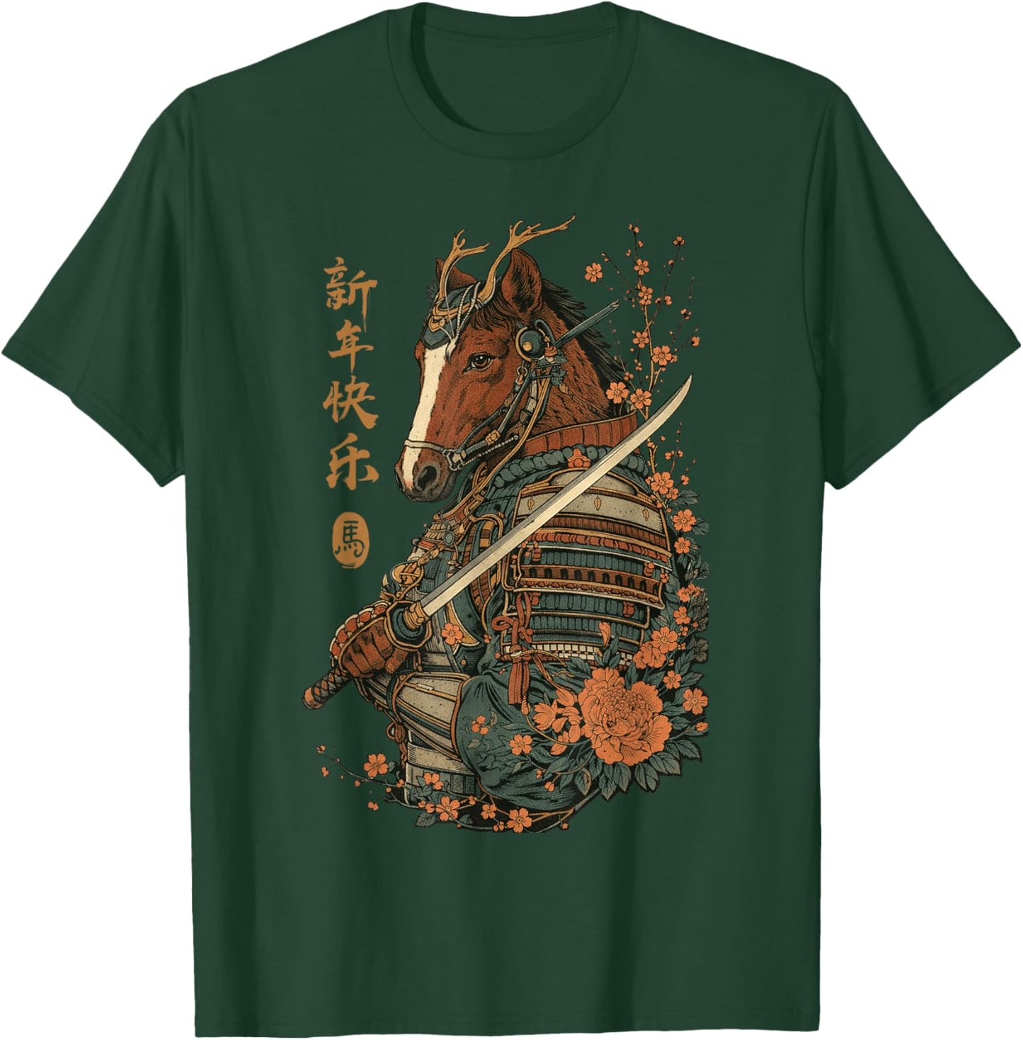 2026 Year of The Horse Japanese Wave Art Lunar New Year 2026 T-Shirt - T-Shirt | Forest