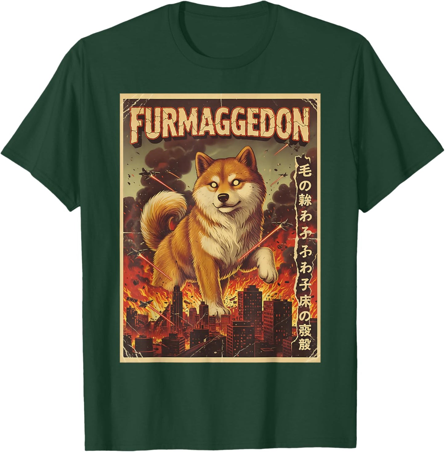 Furmageddon Japanese Vintage Movie Funny Dog Shiba Graphic T-Shirt - T-Shirt | Forest