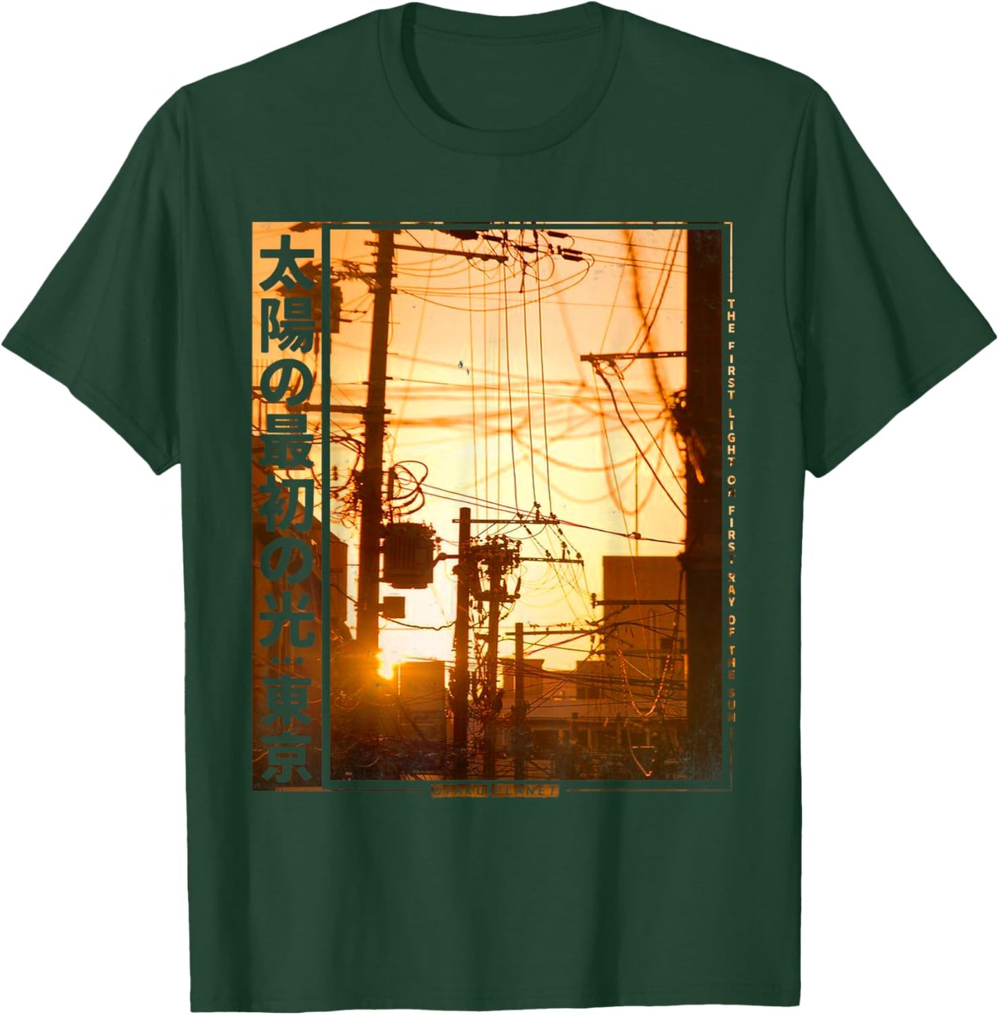 Japan Sunrise Vaporwave in Grunge Retro 80's 90's Cyberpunk T-Shirt - T-Shirt | Forest