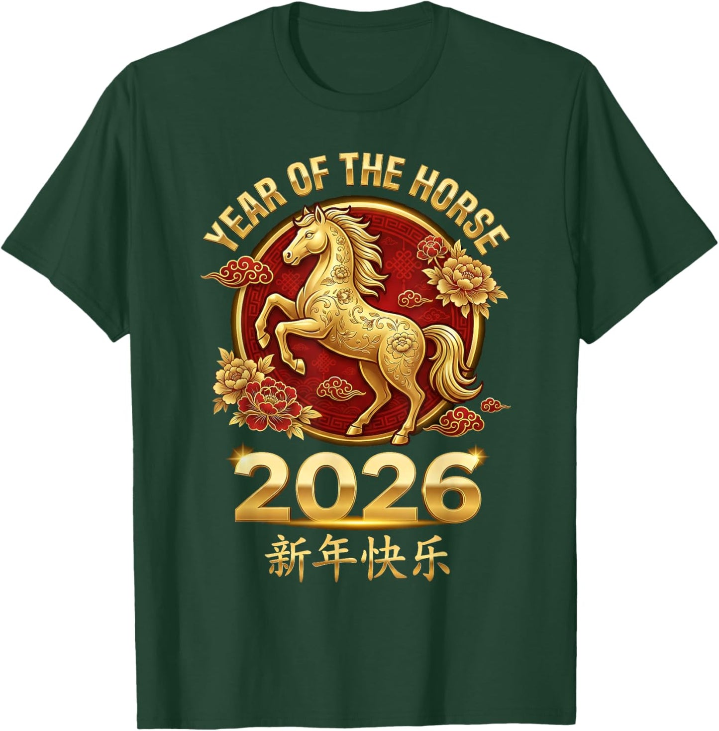 Chinese New Year 2026 Year of The Horse Men Women Kids Gift T-Shirt - T-Shirt | Forest