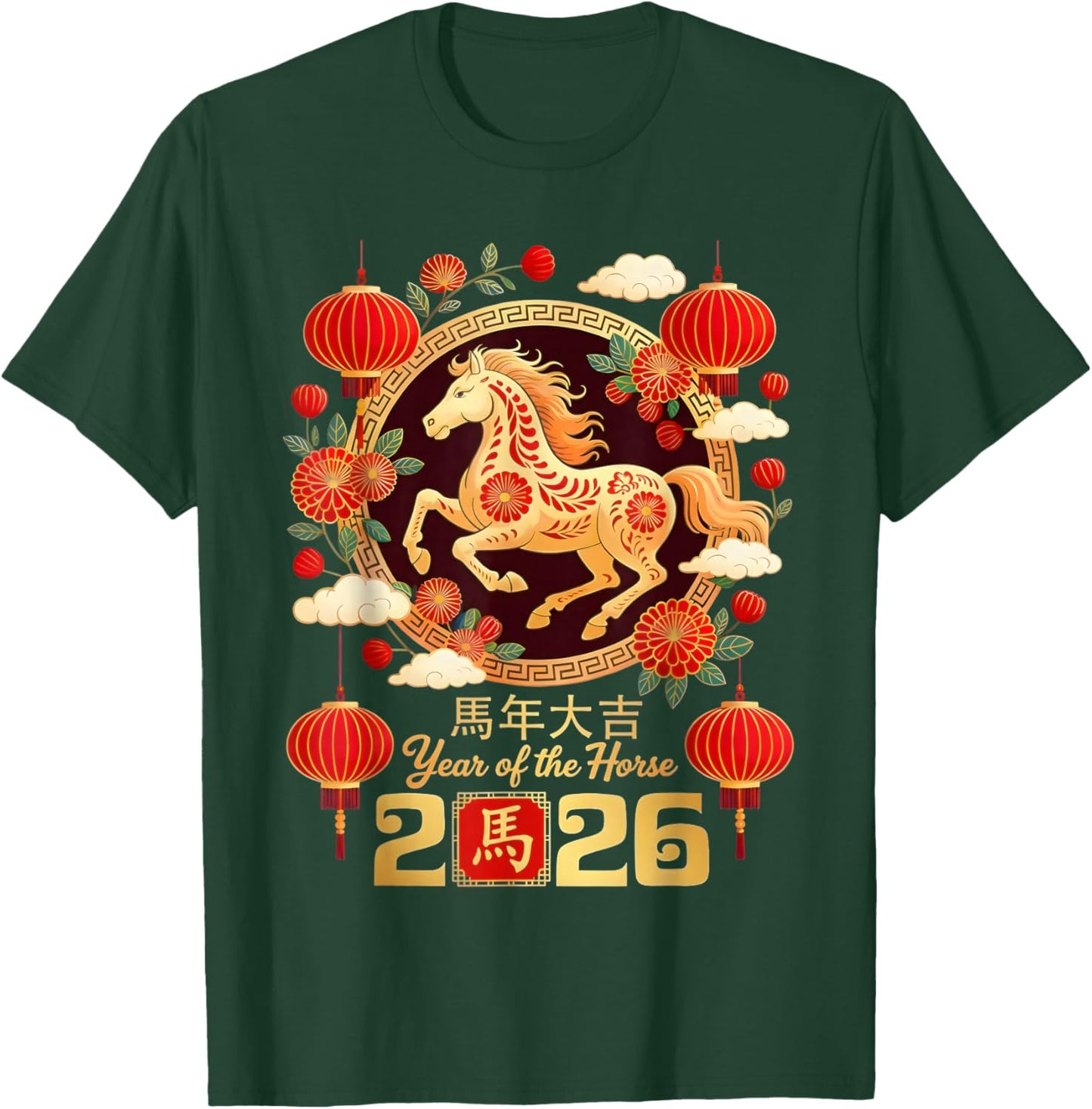 Chinese New Year 2026 Year of The Horse T-Shirt - T-Shirt | Forest