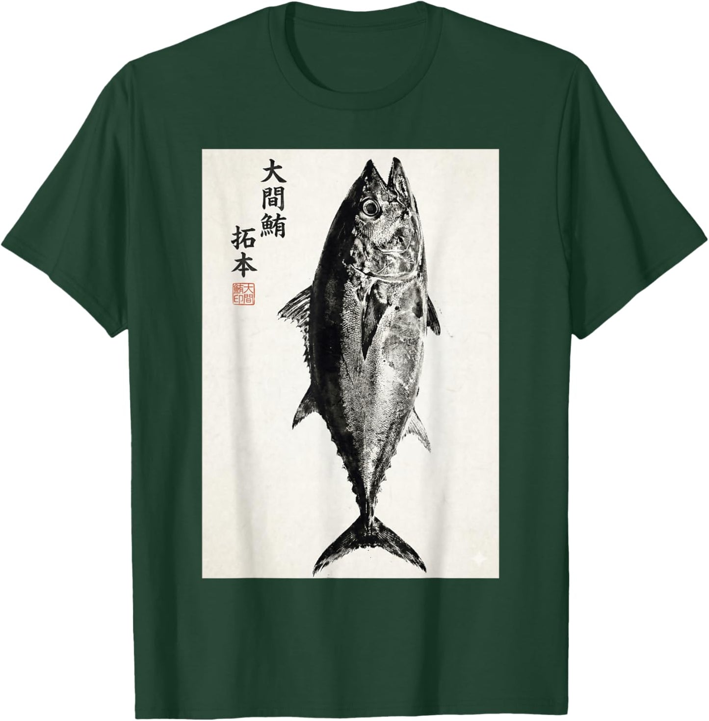 Gyotaku Japanese Fish Print Bluefin Tuna Maguro Ink Art T-Shirt - T-Shirt | Forest