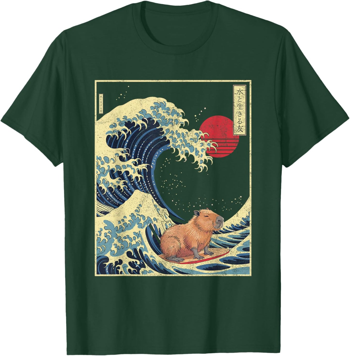 Surfing Capybara Retro Kawaii T-Shirt - T-Shirt | Forest