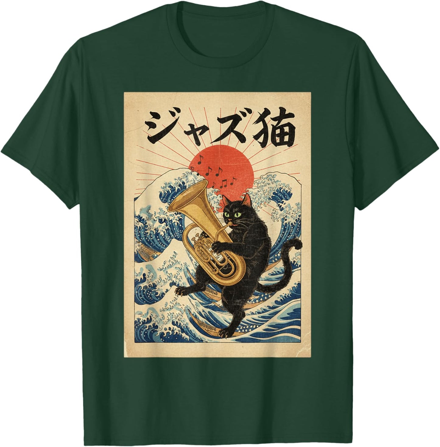 Funny Cat Playing Tuba for Jazz Musician Tubist T-Shirt - T-Shirt | Forest
