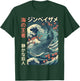 Whale Shark Japanese Ocean T-Shirt - T-Shirt | Forest
