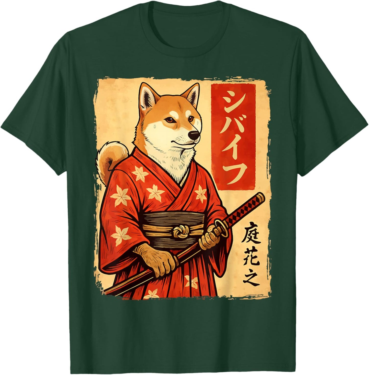 Shiba Inu Samurai Japanese Dog Katana T-Shirt - T-Shirt | Forest