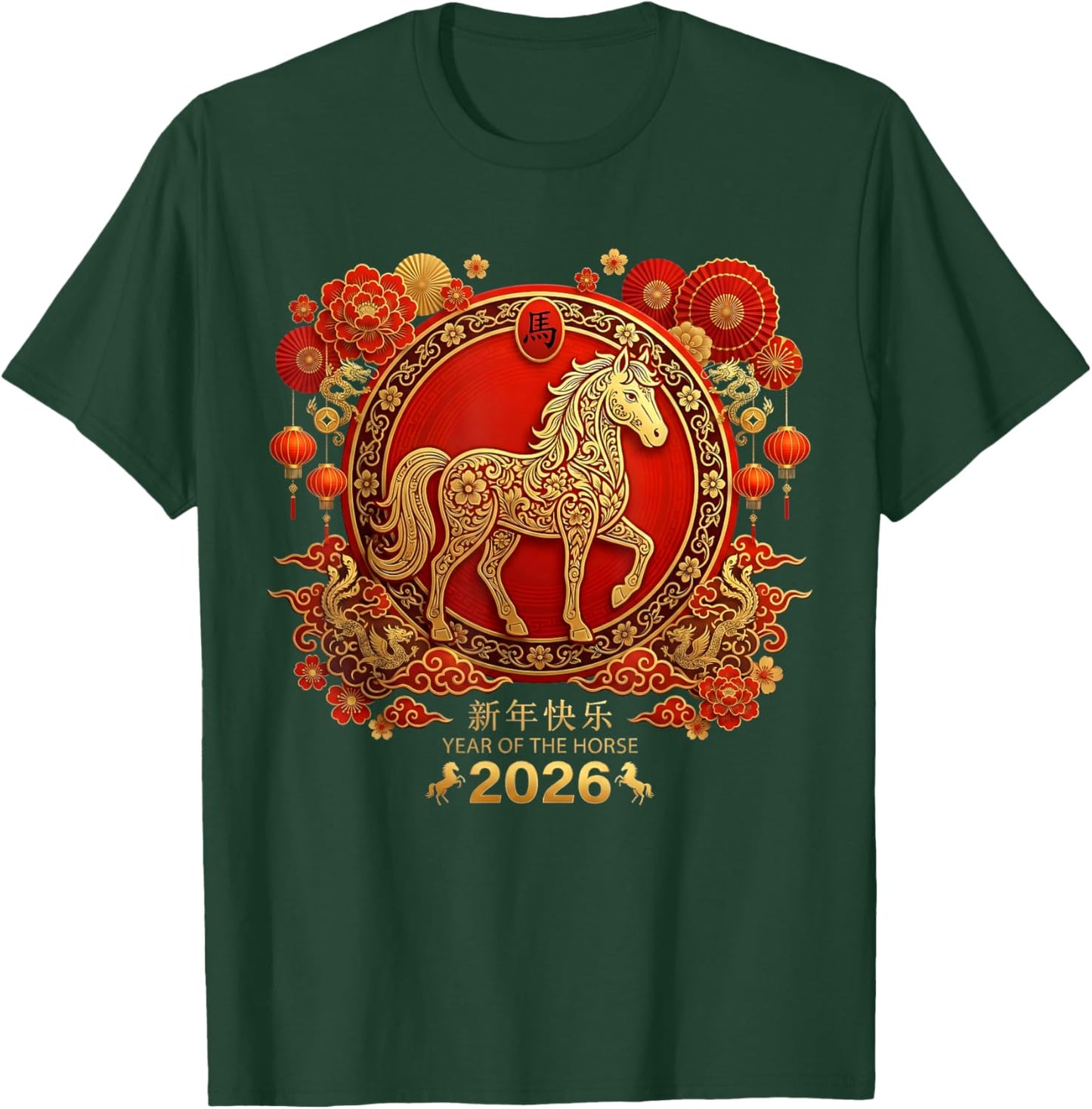 Red Lunar Chinese New Year of The Horse 2026 T-Shirt - T-Shirt | Forest