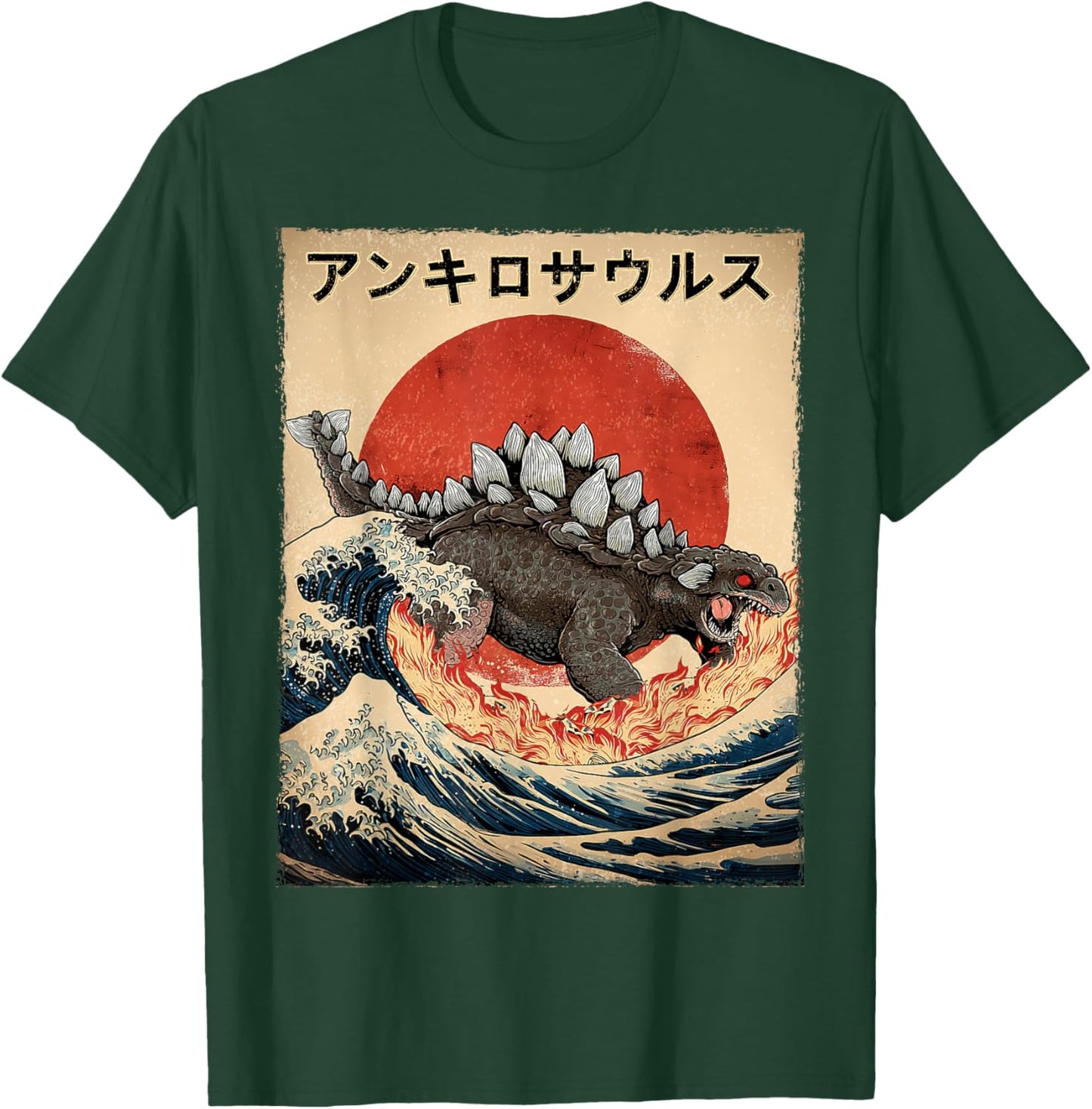 Ankylosaurus Dinosaur Kaiju Monster Japanese Vintage Poster T-Shirt - T-Shirt | Forest