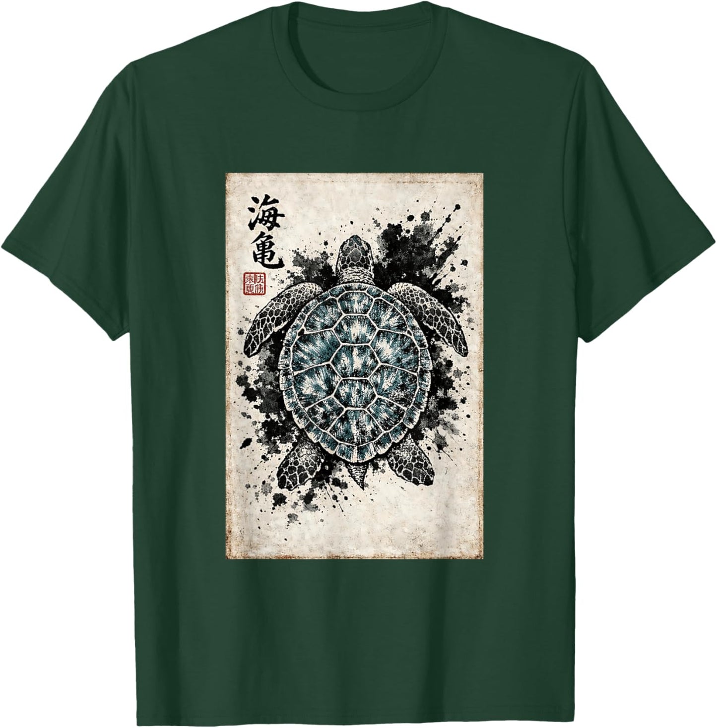Sea Turtle Ocean Gyotaku Art Vintage Japanese Ink Print T-Shirt - T-Shirt | Forest