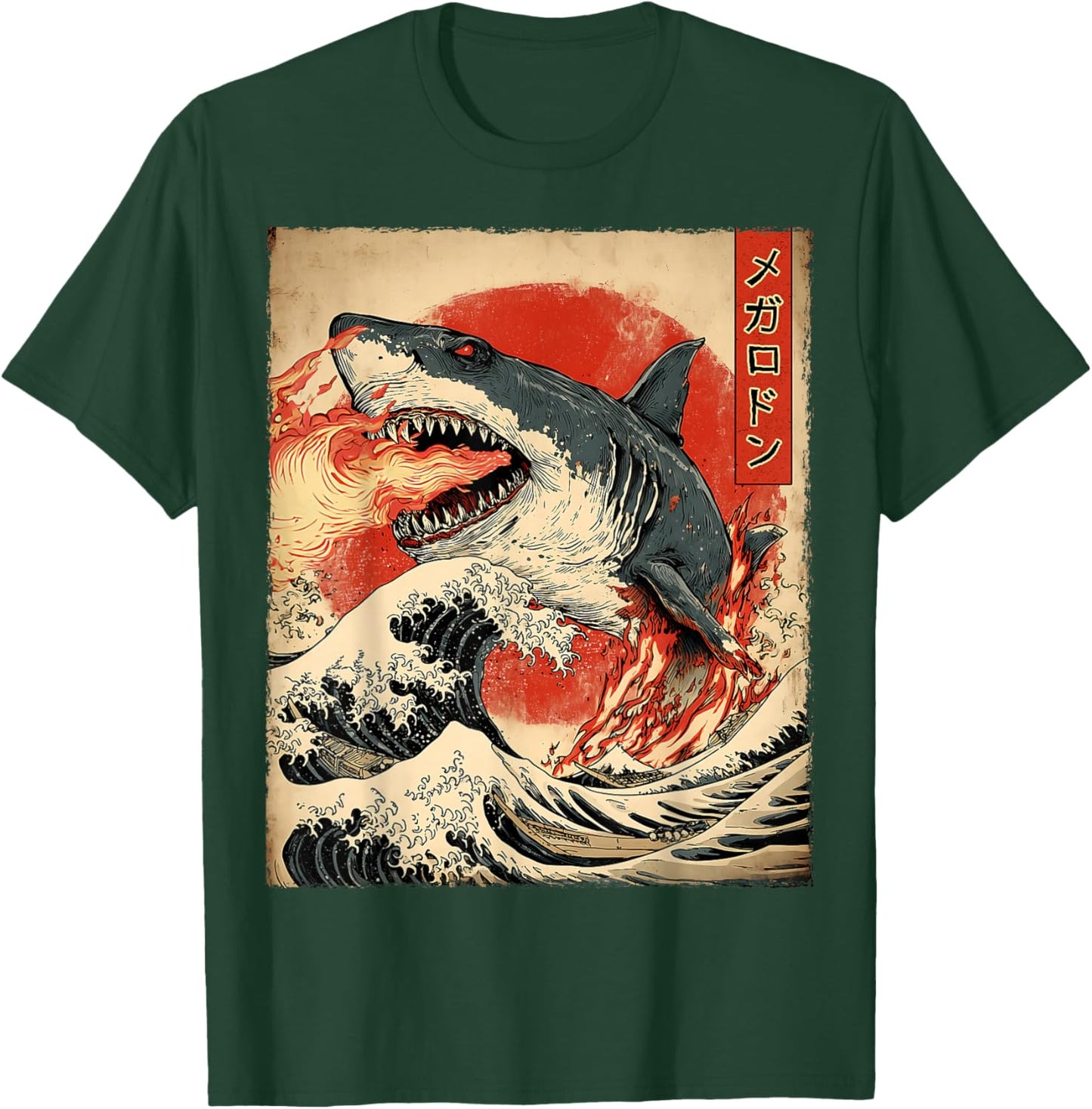Megalodon Ancient Shark Ocean Kaiju Monster Japanese Vintage T-Shirt - T-Shirt | Forest