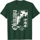 Okinawa Island Japan Ryukyu Haiku Japanese Sumi-e Graphic T-Shirt - T-Shirt | Forest