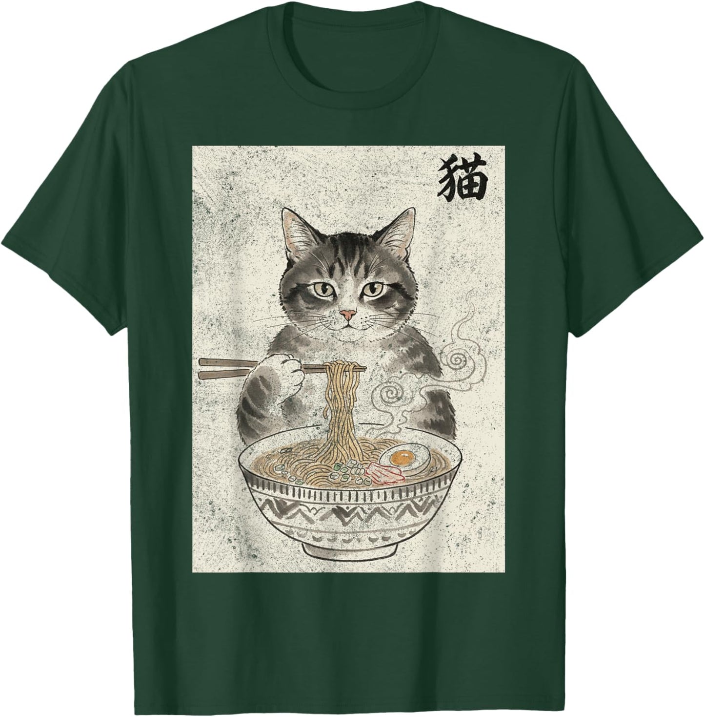 T-Shirt T-Shirt - T-Shirt | Forest