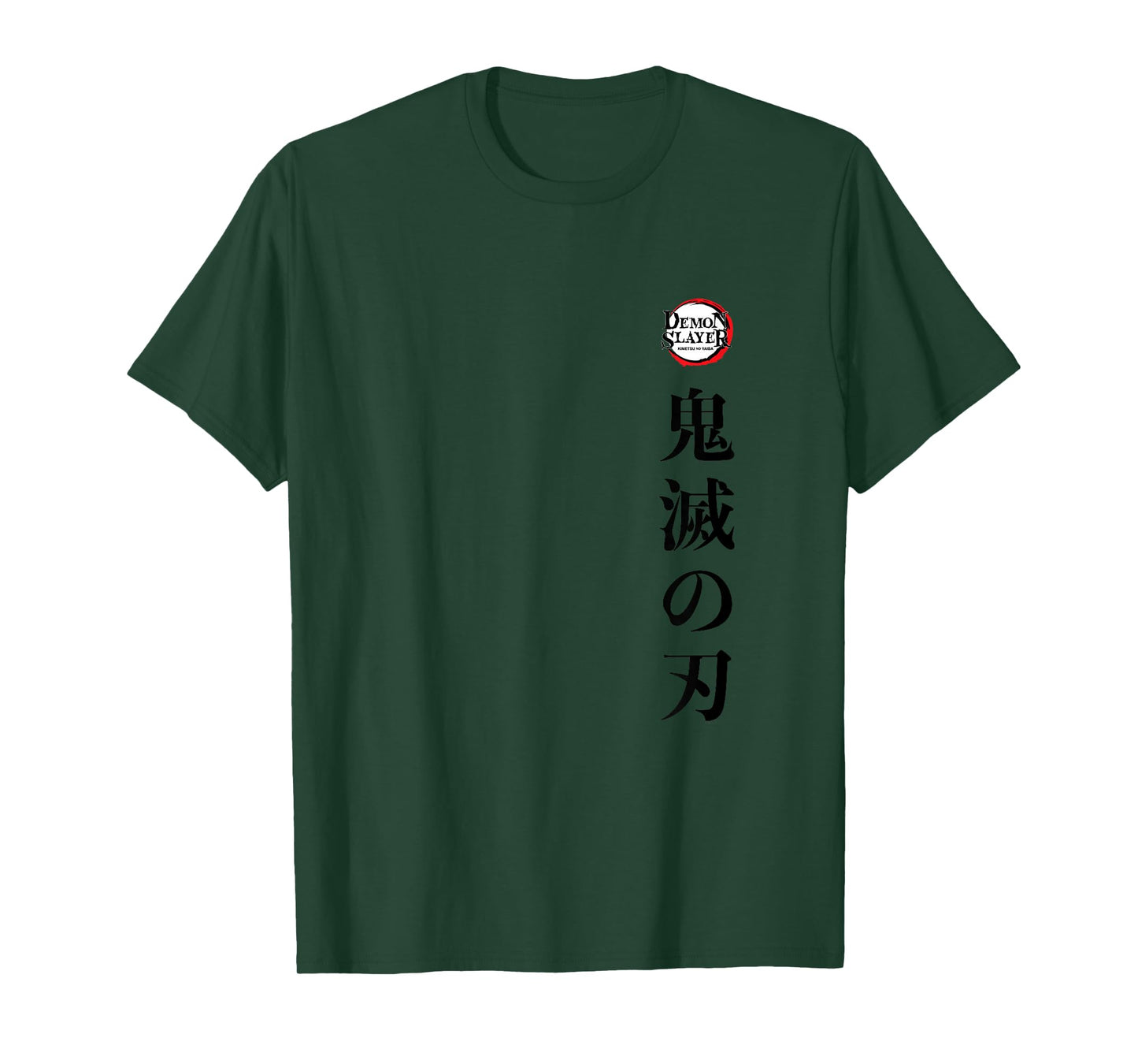 Demon Slayer: Kimetsu no Yaiba Black Logo T-Shirt