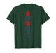 Emergency Department Emergency Room Nurse ER Nurse Back of T-Shirt