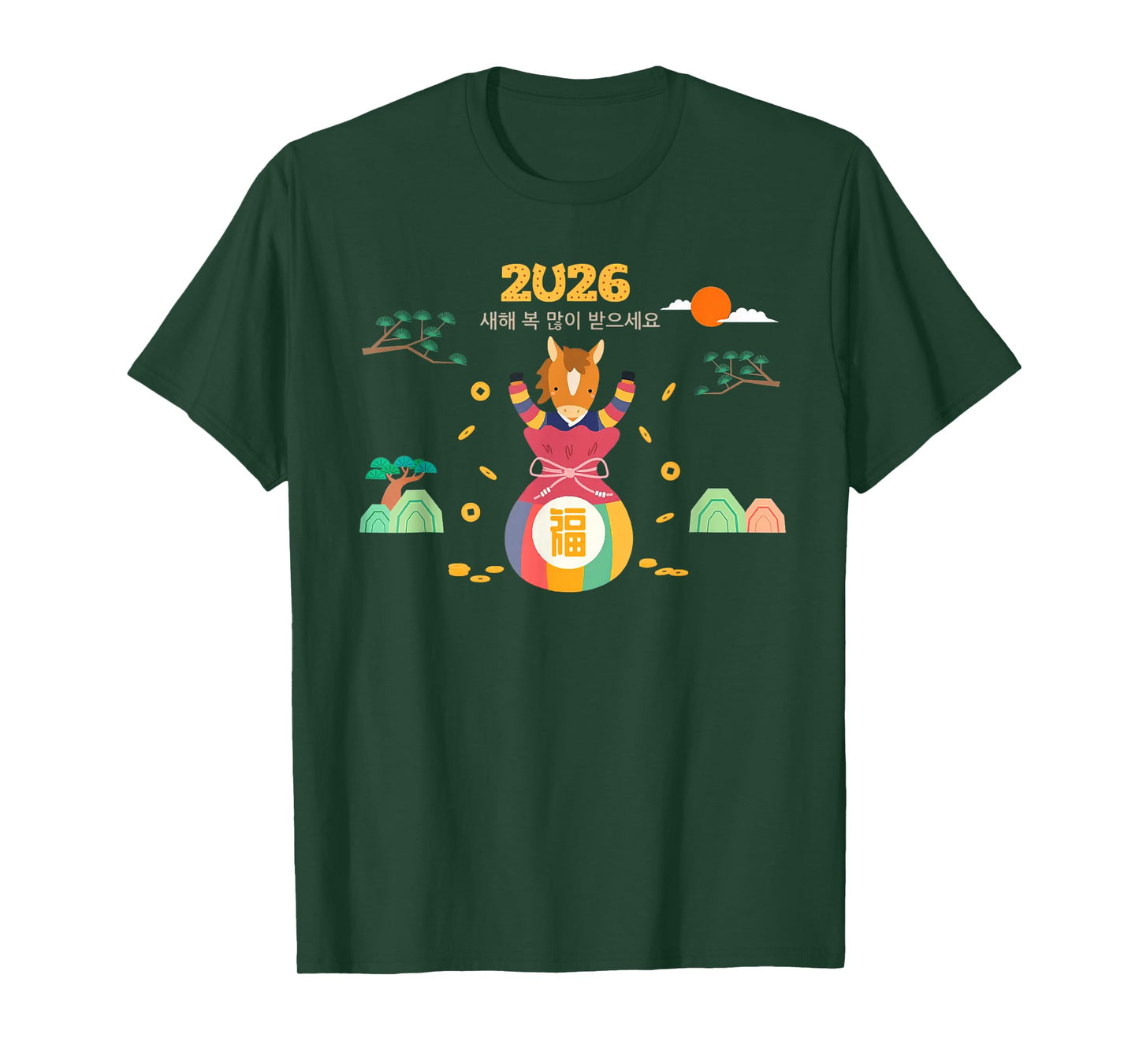 Happy Seollal 2026 Korean Lunar New Year of The Horse T-Shirt
