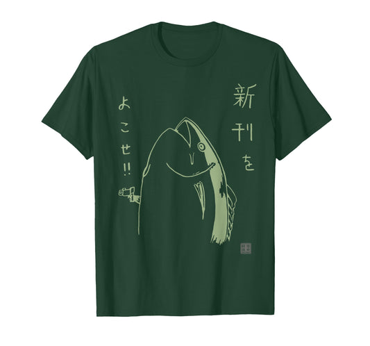 Harajuku Fish Japanese Anime and Manga Graphic T-Shirt