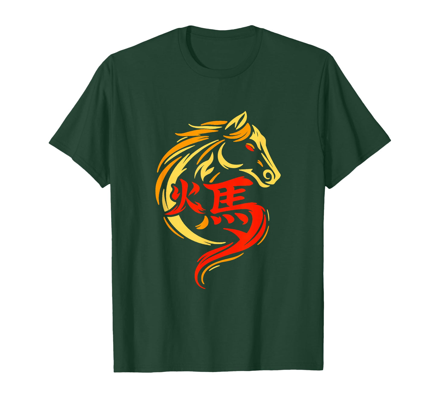 Chinese New Year Red Fire Horse Kanji Zodiac 1966 2026 4724 T-Shirt