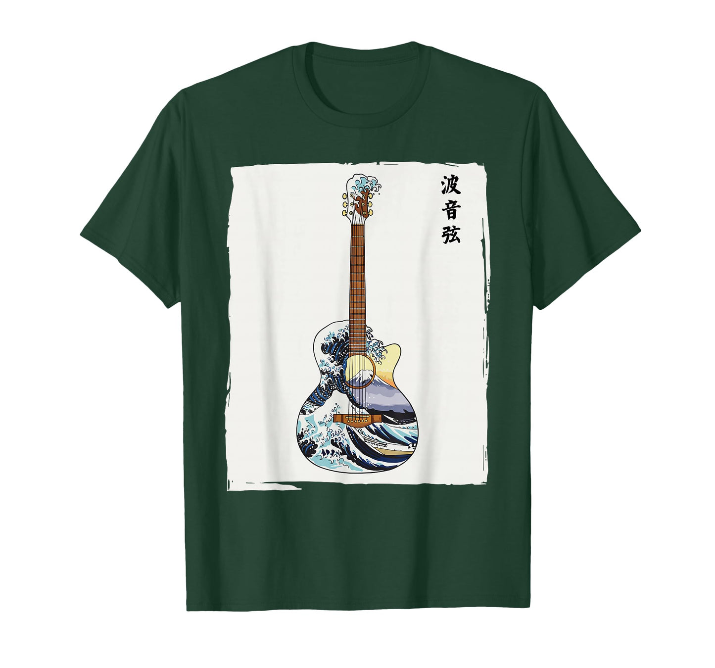 Japanese Art Guitarist Men Women Kids Guitar T-Shirt