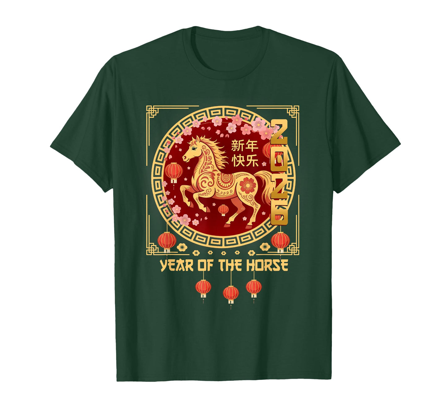 Year of The Horse 2026 Lunar New Year Chinese New Year 2026 T-Shirt