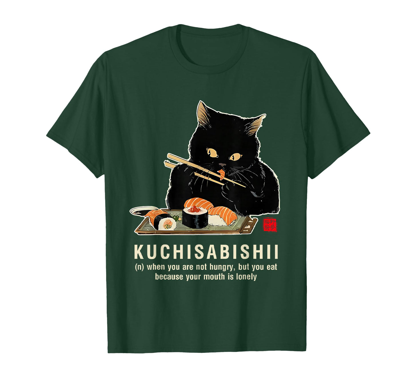 kuchisabishii When You are not Hungry but You eat T-Shirt