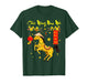 Chuc Mung NAM Moi Xuan Binh NGO Happy TET 2026 Horse Kids T-Shirt