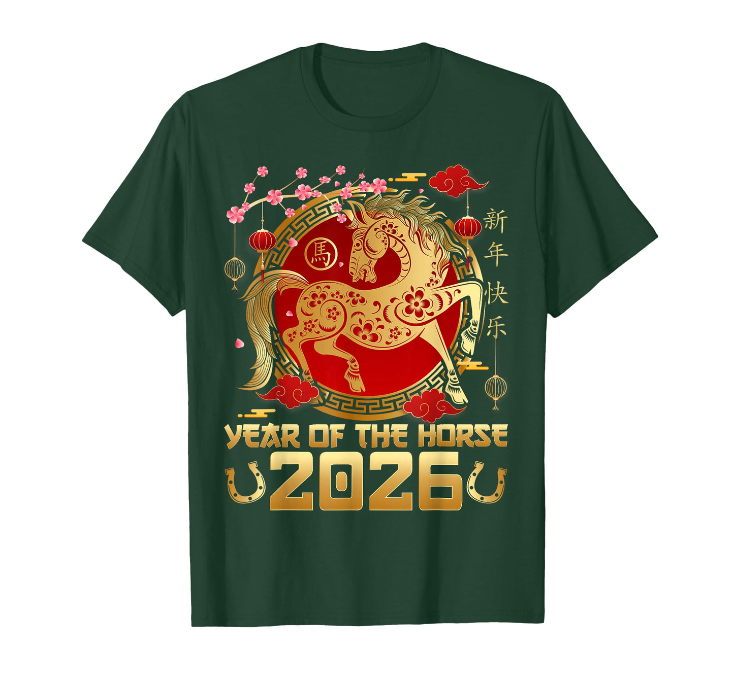 Chinese New Year 2026 Year of The Horse T-Shirt