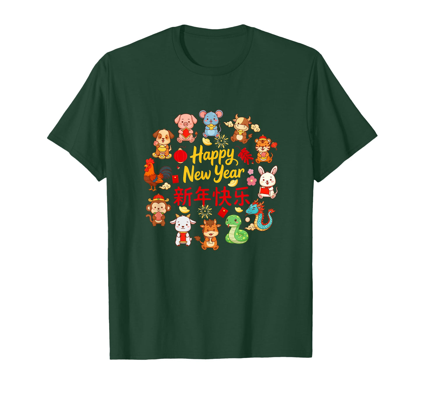 Happy New Year Lunar New Year Chinese 12 Zodiac Sign Lover T-Shirt