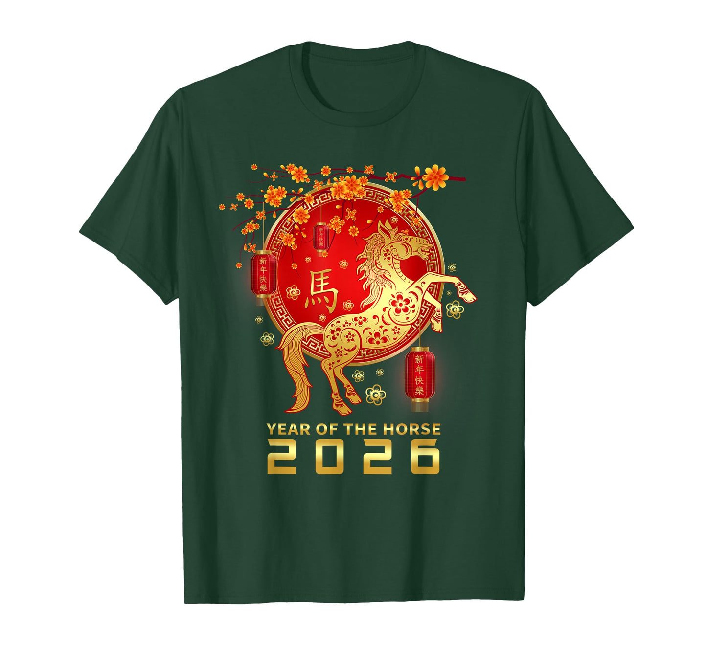 Year of The Horse 2026 Chinese New Year 2026 Red Horse T-Shirt
