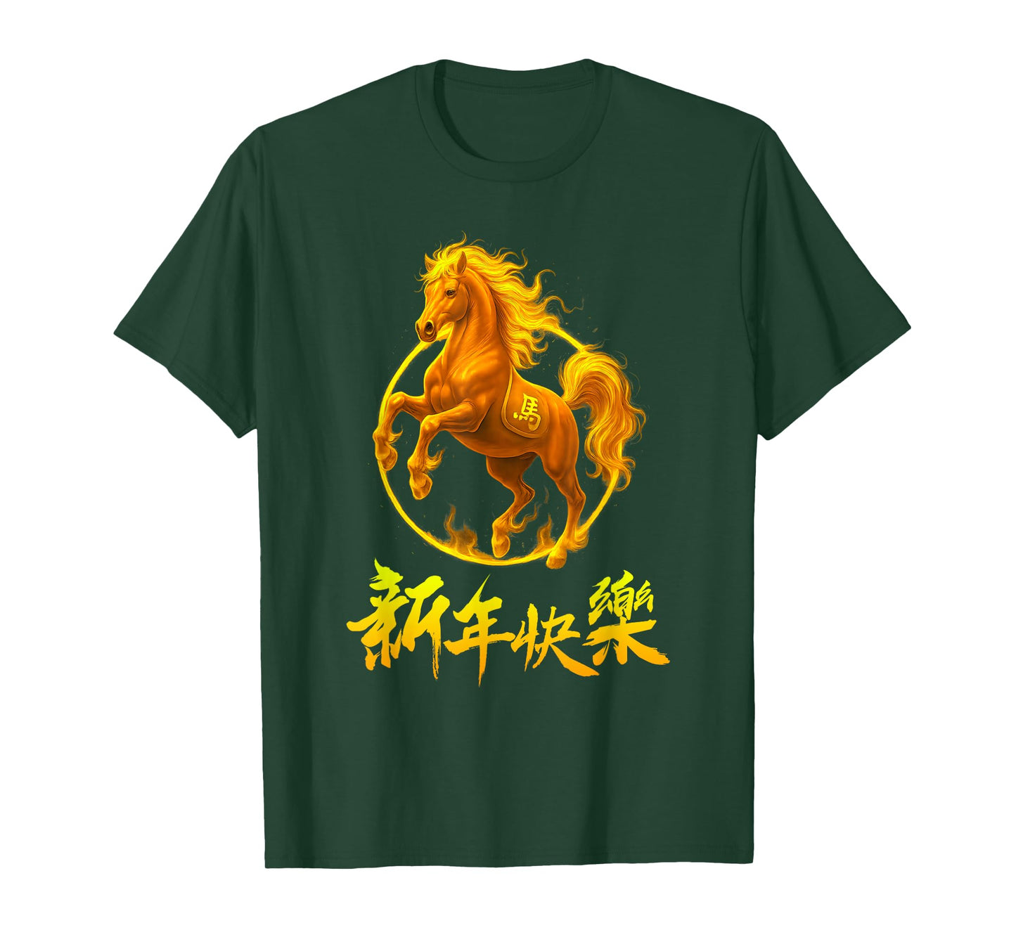 Happy Lunar New Year 2026 Year of The Horse Fire Flames T-Shirt