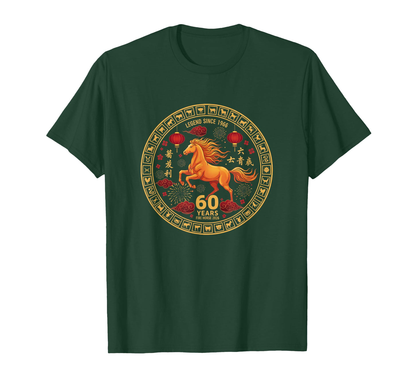 Fire Horse 60 Years Legend Since 1966 Chinese Zodiac Horse T-Shirt