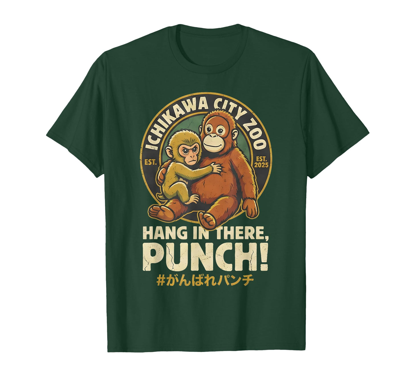 Ichikawa City Zoo Hang in There Punch T-Shirt