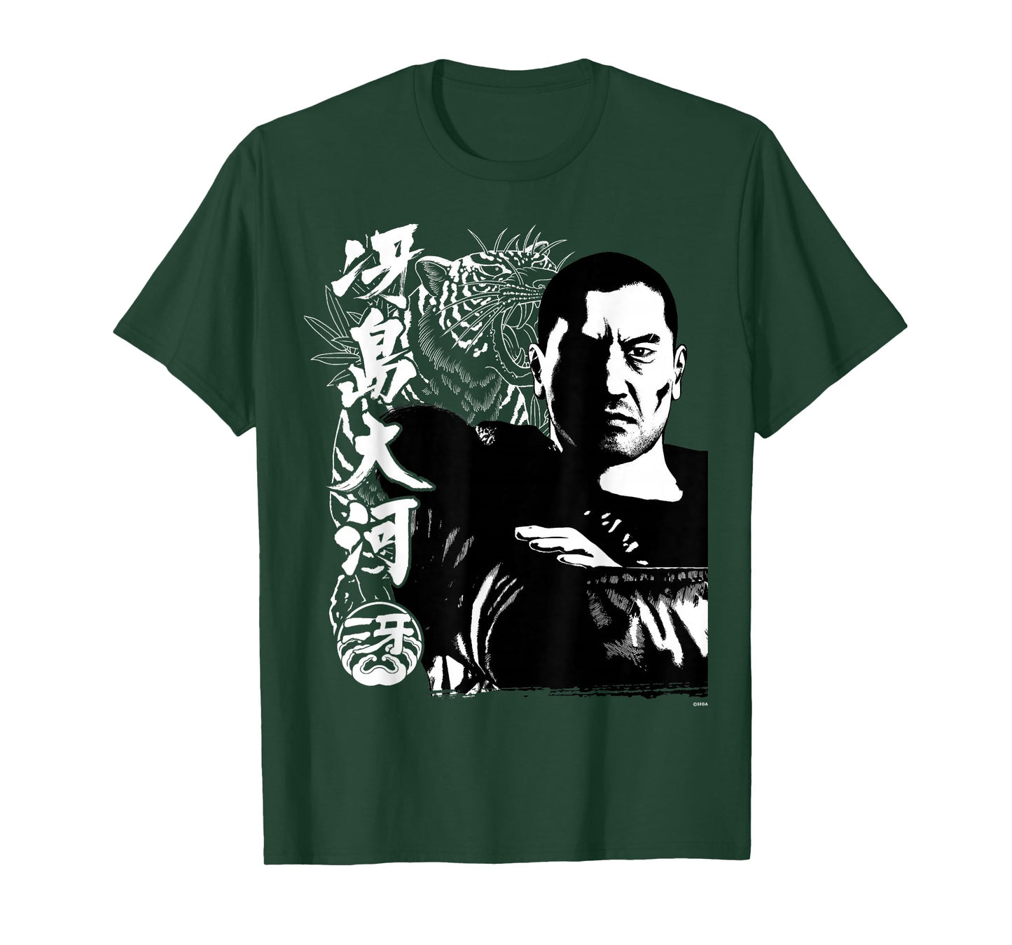 Like a Dragon & Yakuza Taiga Saejima Tattoo T-Shirt