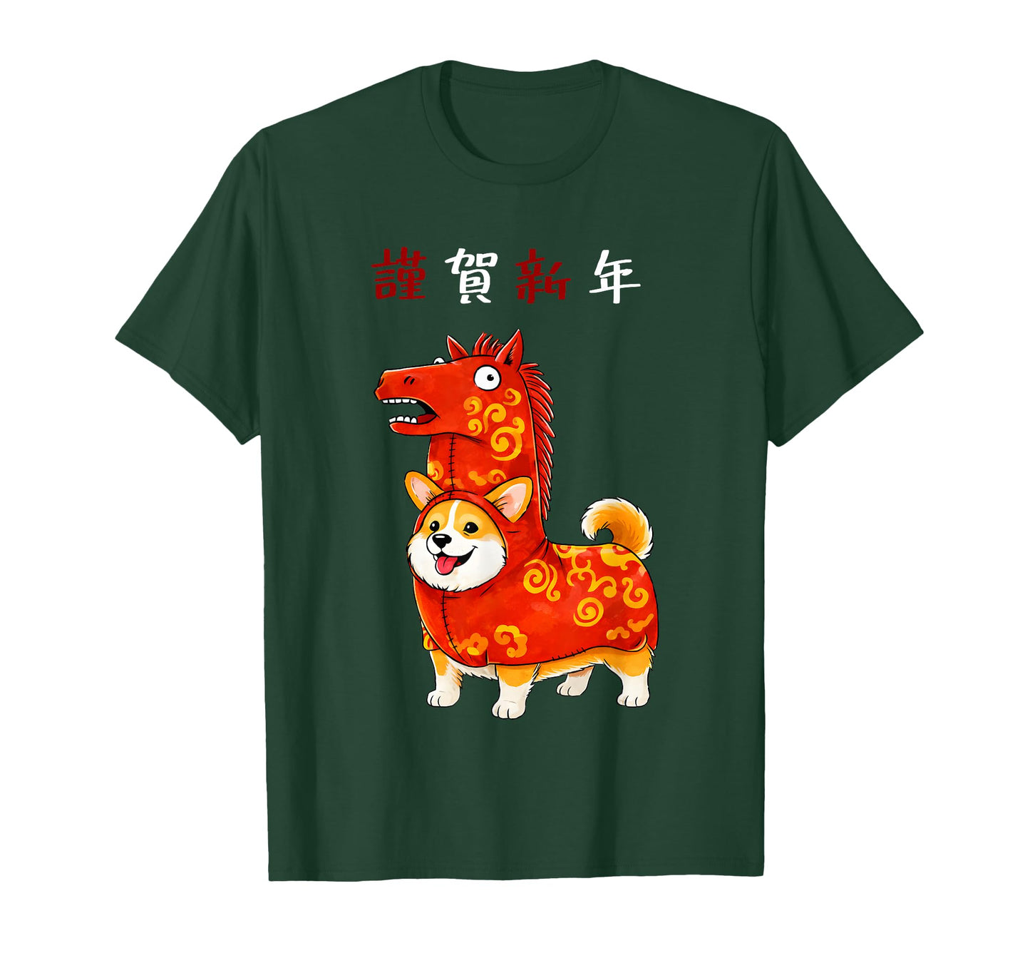 New Year of The Horse Corgi 2026 T-Shirt