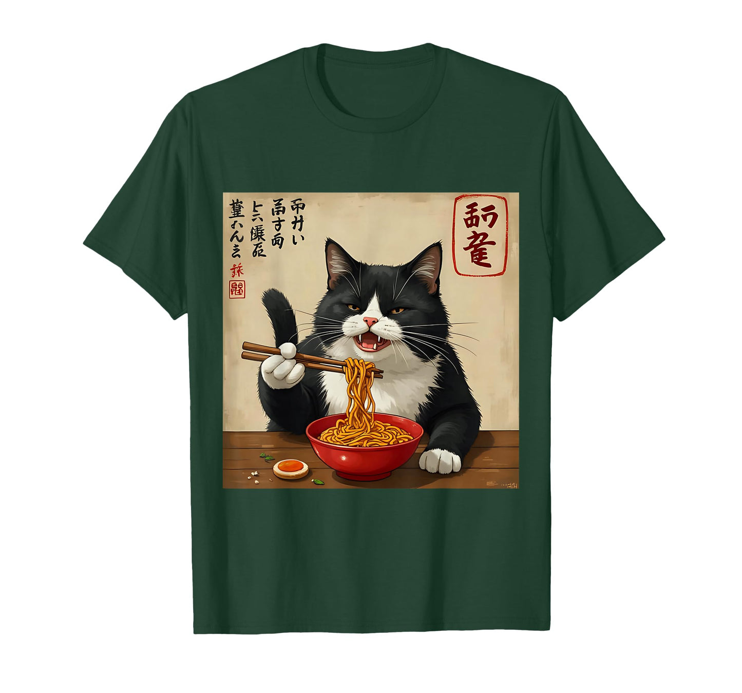 Retro Black White Cat Eating Ramen Noodles Japanese Art T-Shirt