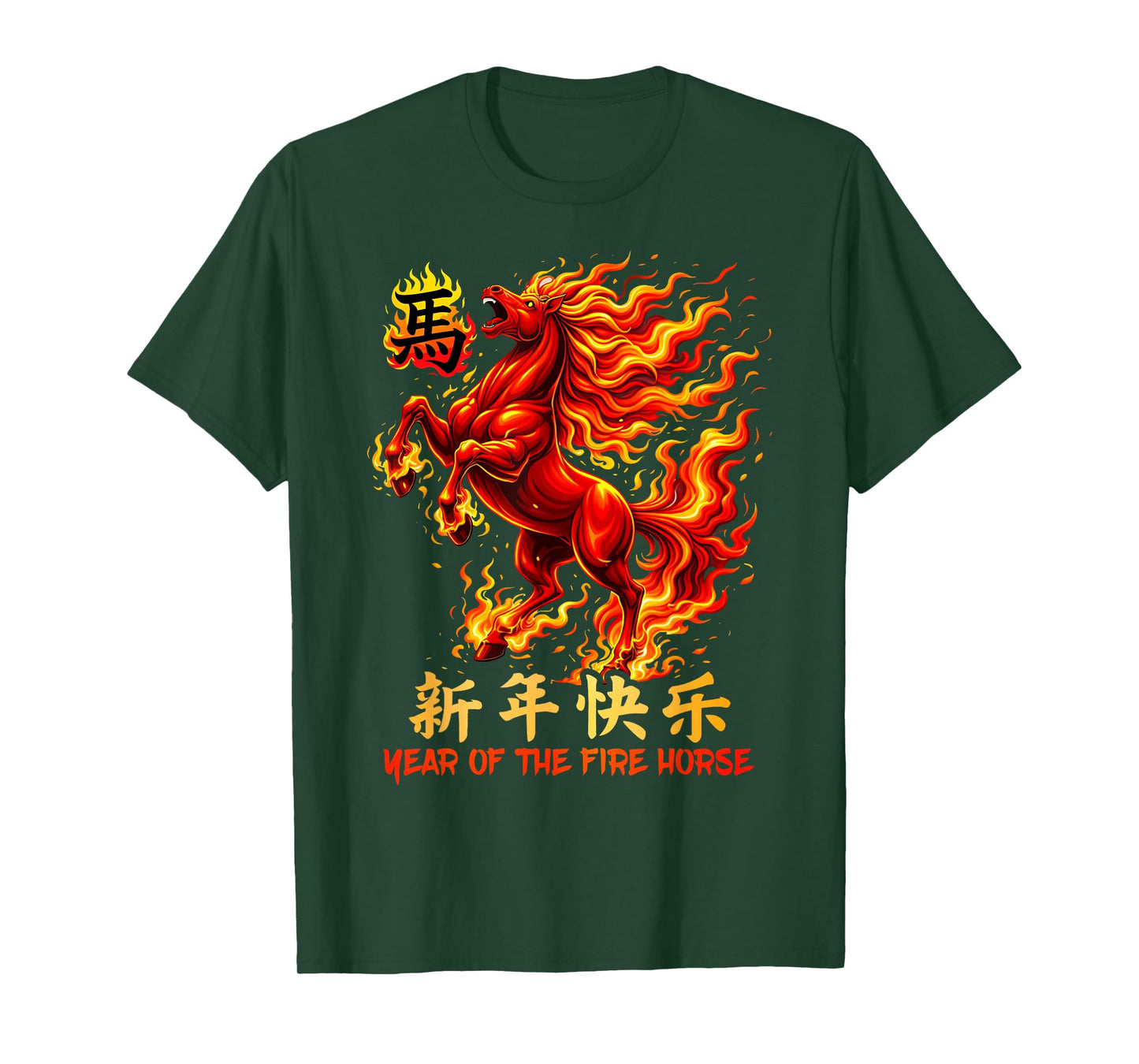 Fire Horse Red Chinese Zodiac Lunar New Year 2026 T-Shirt
