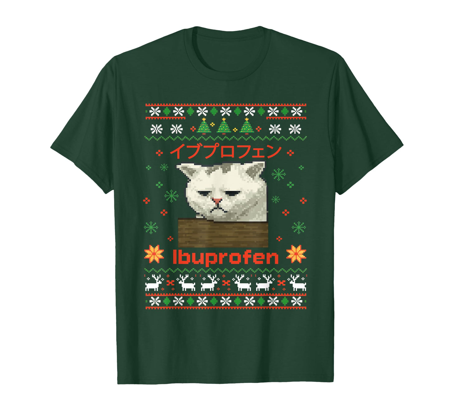 Funny Ibuprofen Cat Hilarious Ugly Sweater Xmas Cat Meme T-Shirt