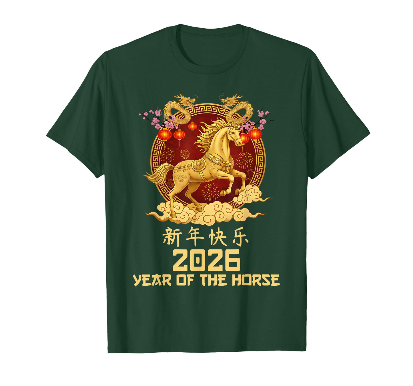Chinese New Year 2026 Year of The Horse 2026 Lunar New Year T-Shirt