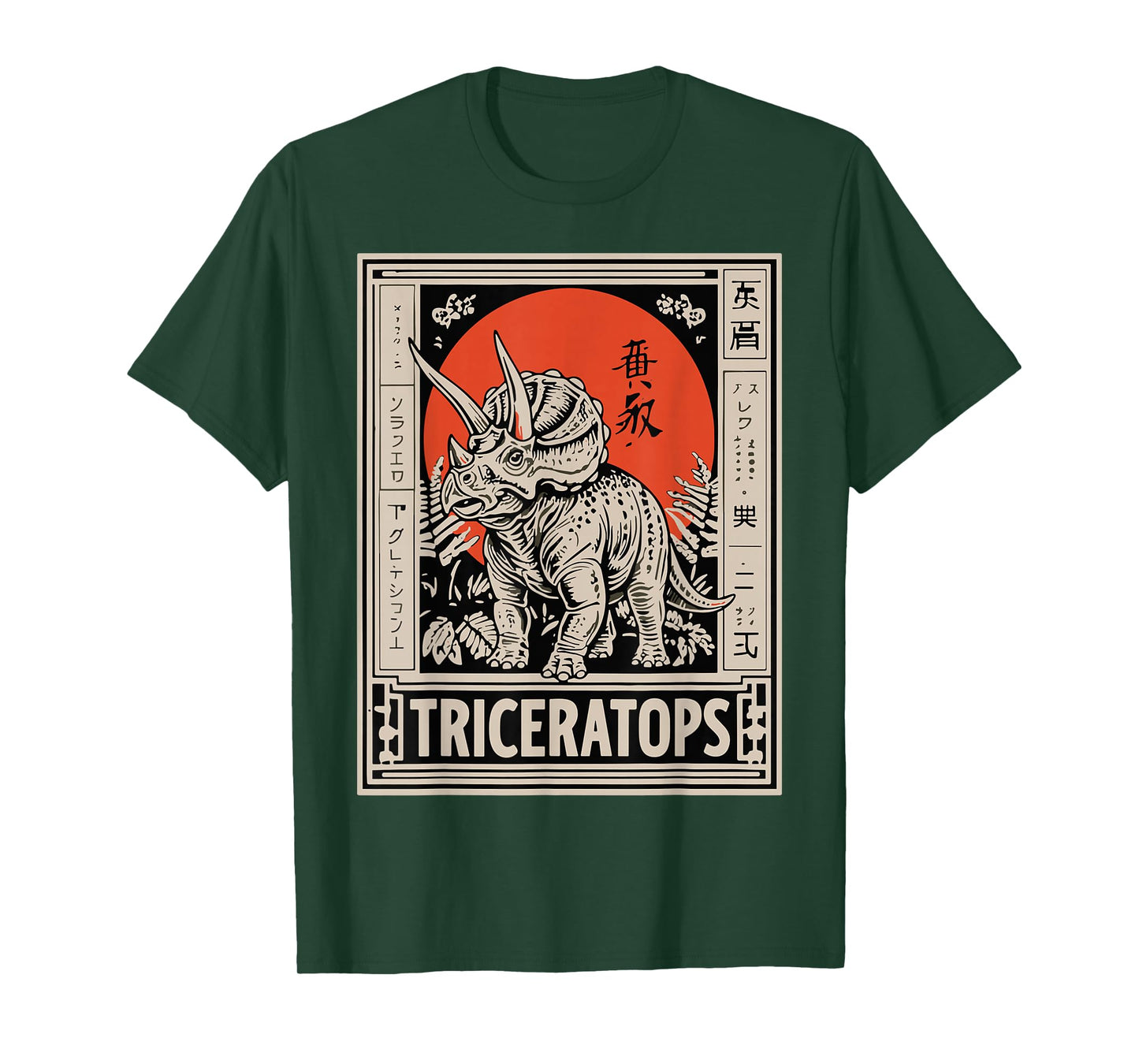 Vintage Japanese Tyrannosaurus Retro Dinosaur Style T-Shirt