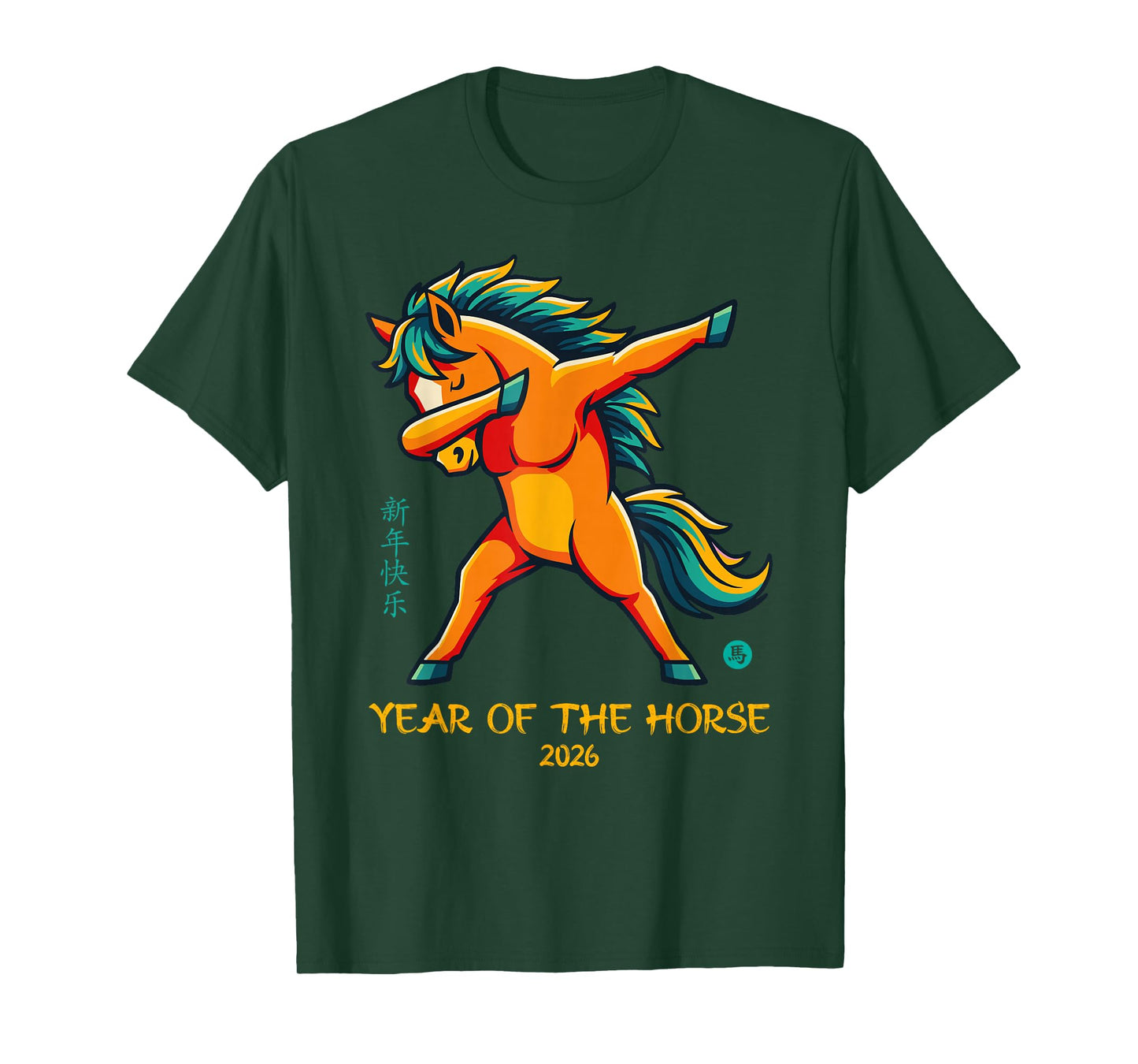 Dabbing Horse Lunar Chinese New Year of The Horse 2026 T-Shirt