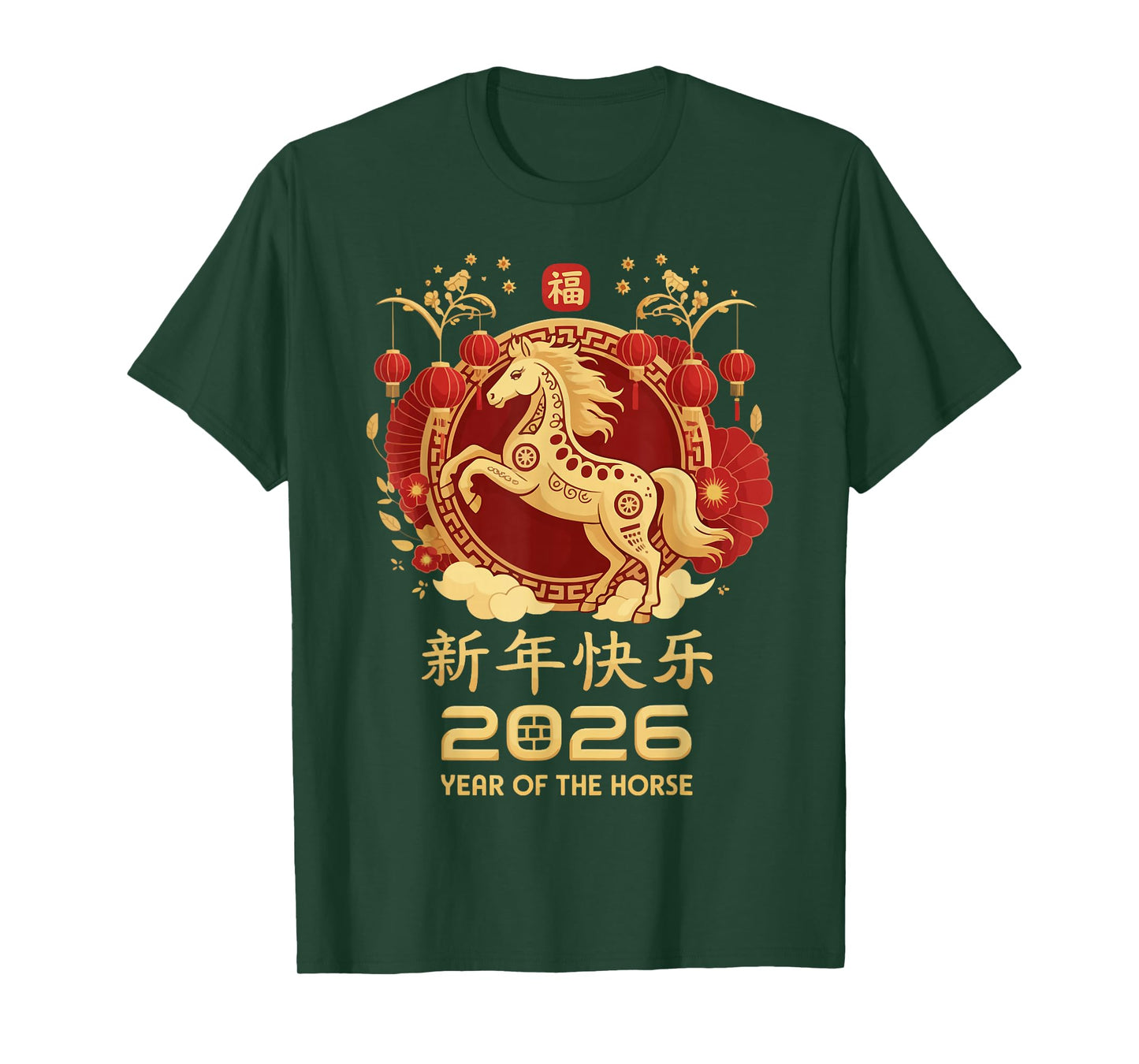 Chinese New Year 2026 Year of The Horse Design T-Shirt