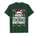 Merry Christmas & Yes It's My Birthday Xmas Bday Pajamas T-Shirt